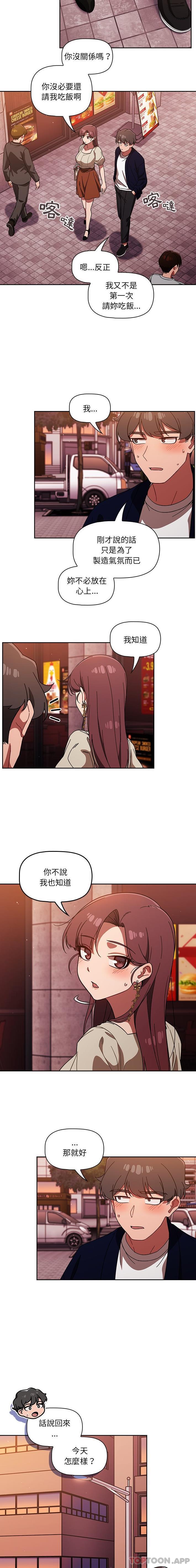 [韩国漫画] 调教开关 调教,女学生,巨乳大奶#[16P]-12