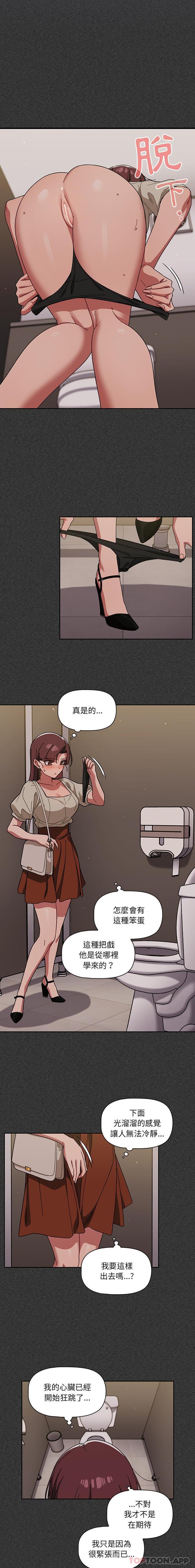 [韩国漫画] 调教开关 调教,女学生,巨乳大奶#[16P]-4