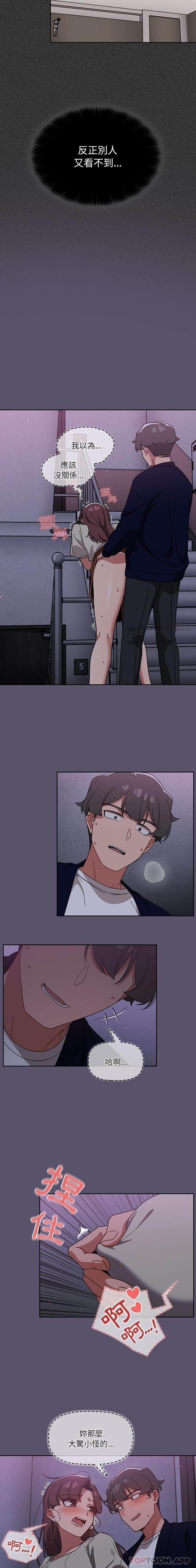 [韩国漫画] 调教开关 调教,女学生,巨乳大奶#[16P]-6