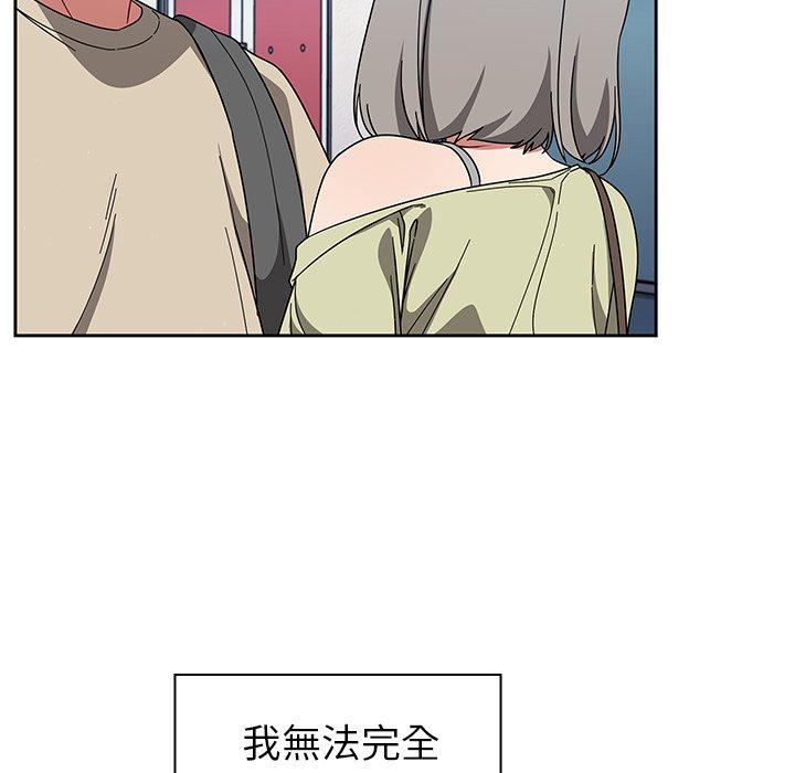 [韩国漫画] 调教开关 调教,女学生,巨乳大奶#[122P]-107