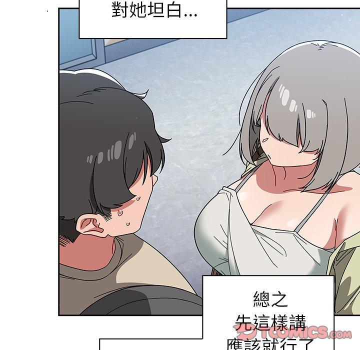 [韩国漫画] 调教开关 调教,女学生,巨乳大奶#[122P]-108