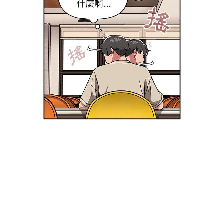 [韩国漫画] 调教开关 调教,女学生,巨乳大奶#[122P]-11