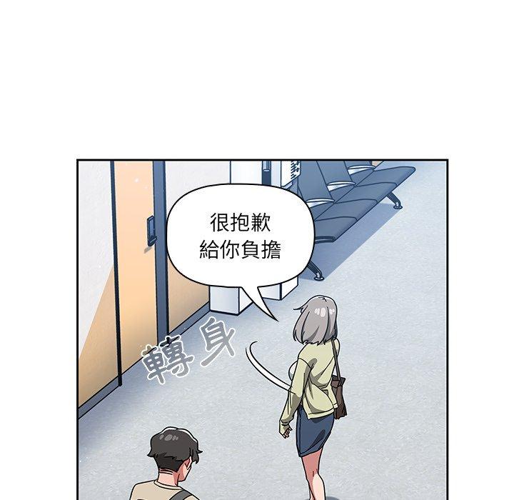 [韩国漫画] 调教开关 调教,女学生,巨乳大奶#[122P]-112