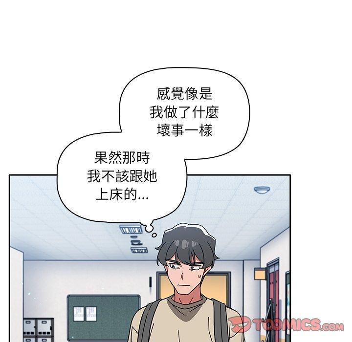 [韩国漫画] 调教开关 调教,女学生,巨乳大奶#[122P]-114