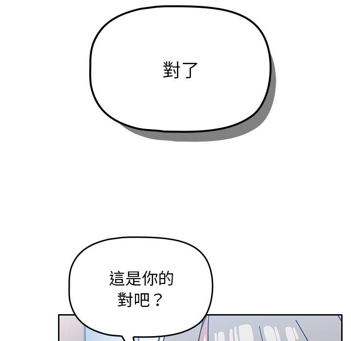[韩国漫画] 调教开关 调教,女学生,巨乳大奶#[122P]-116