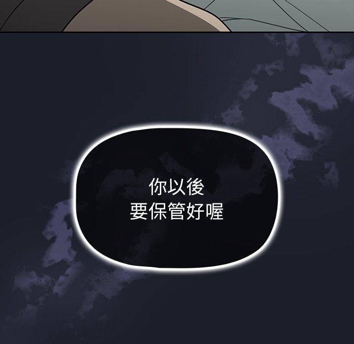 [韩国漫画] 调教开关 调教,女学生,巨乳大奶#[122P]-122