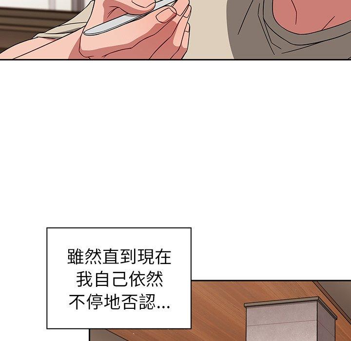 [韩国漫画] 调教开关 调教,女学生,巨乳大奶#[122P]-13