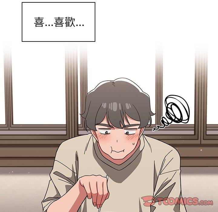 [韩国漫画] 调教开关 调教,女学生,巨乳大奶#[122P]-15