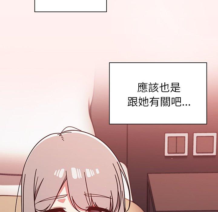 [韩国漫画] 调教开关 调教,女学生,巨乳大奶#[122P]-20