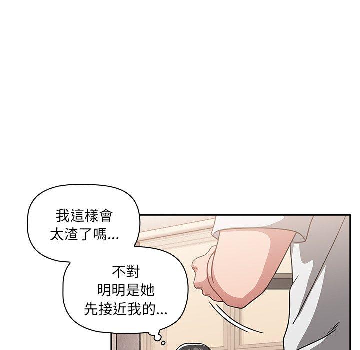 [韩国漫画] 调教开关 调教,女学生,巨乳大奶#[122P]-28