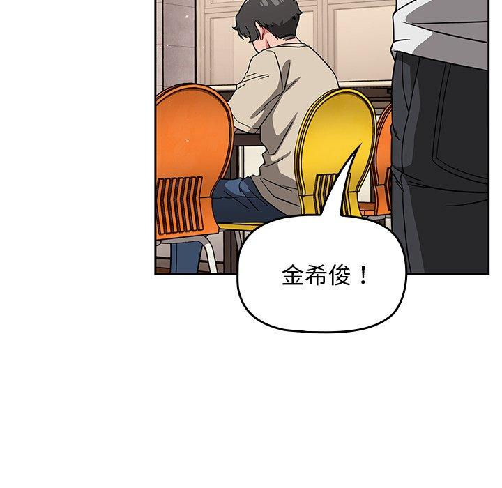 [韩国漫画] 调教开关 调教,女学生,巨乳大奶#[122P]-29