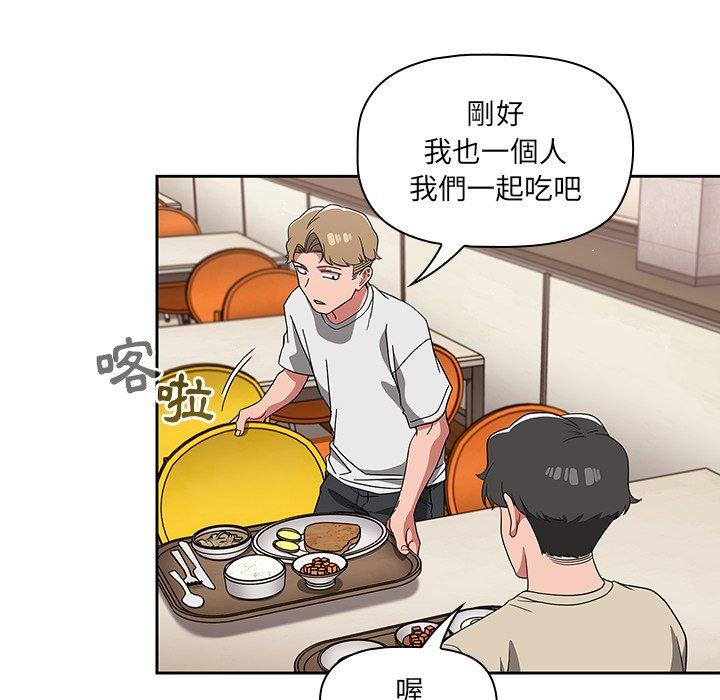 [韩国漫画] 调教开关 调教,女学生,巨乳大奶#[122P]-32