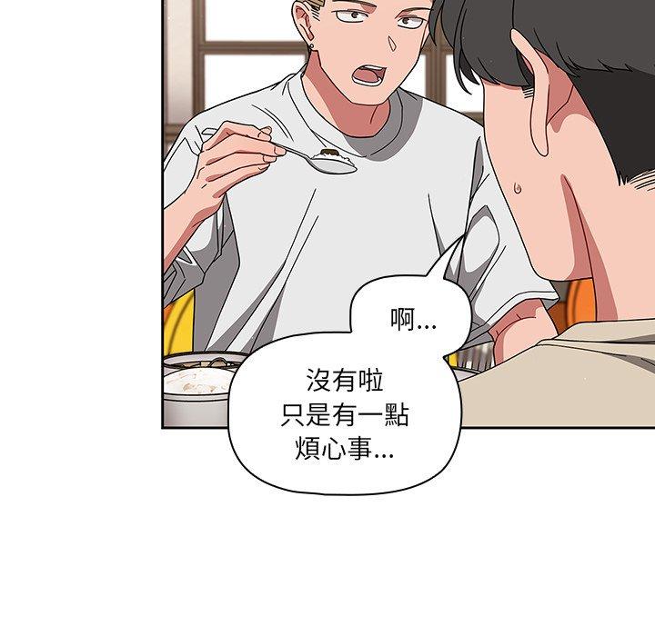 [韩国漫画] 调教开关 调教,女学生,巨乳大奶#[122P]-35