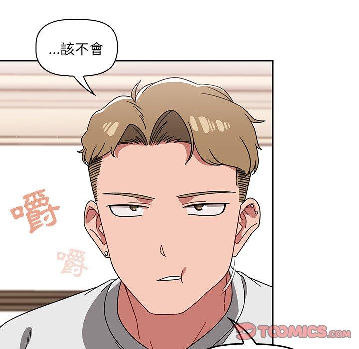 [韩国漫画] 调教开关 调教,女学生,巨乳大奶#[122P]-36