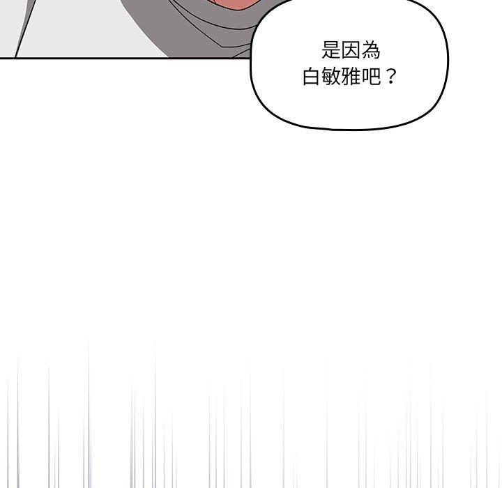 [韩国漫画] 调教开关 调教,女学生,巨乳大奶#[122P]-37