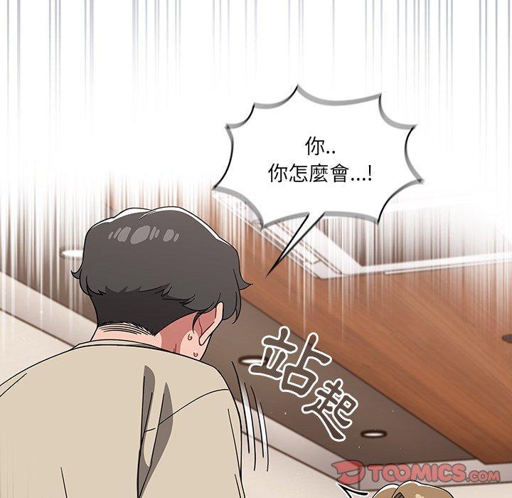 [韩国漫画] 调教开关 调教,女学生,巨乳大奶#[122P]-39