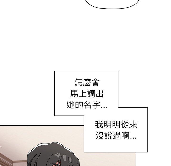 [韩国漫画] 调教开关 调教,女学生,巨乳大奶#[122P]-41