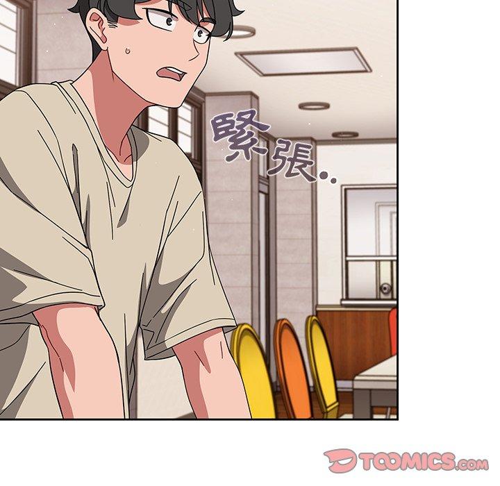 [韩国漫画] 调教开关 调教,女学生,巨乳大奶#[122P]-42