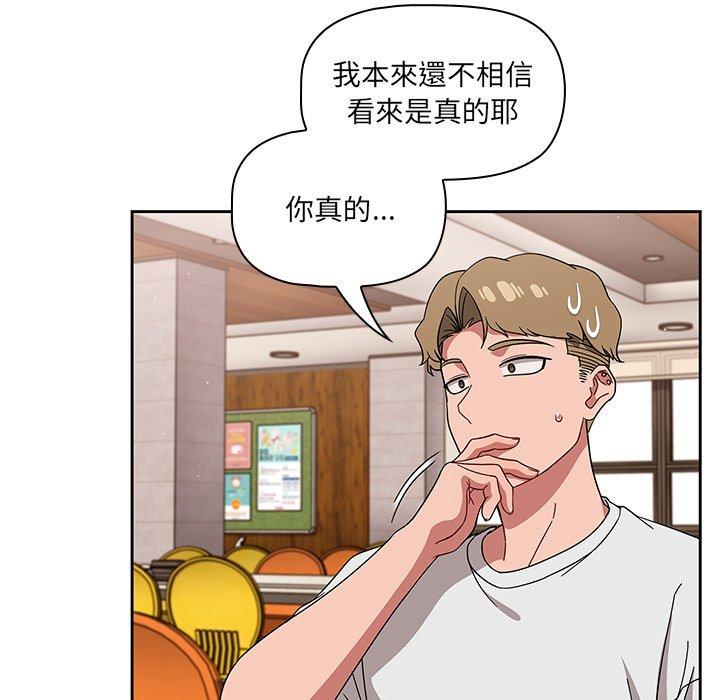 [韩国漫画] 调教开关 调教,女学生,巨乳大奶#[122P]-43