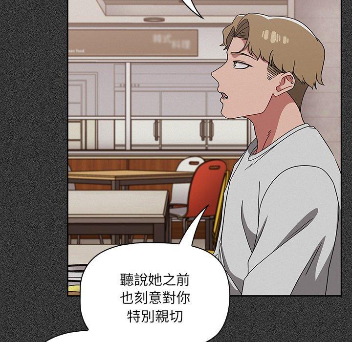 [韩国漫画] 调教开关 调教,女学生,巨乳大奶#[122P]-52