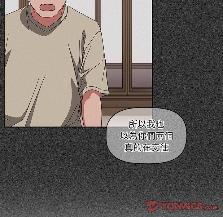 [韩国漫画] 调教开关 调教,女学生,巨乳大奶#[122P]-54