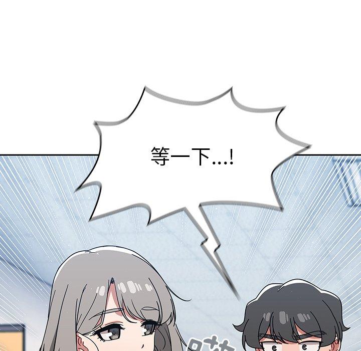 [韩国漫画] 调教开关 调教,女学生,巨乳大奶#[122P]-58