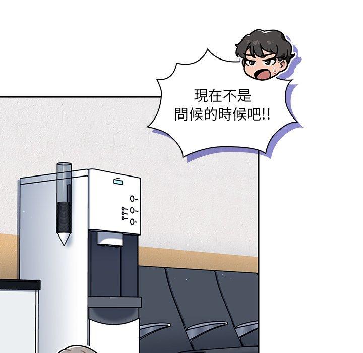 [韩国漫画] 调教开关 调教,女学生,巨乳大奶#[122P]-62