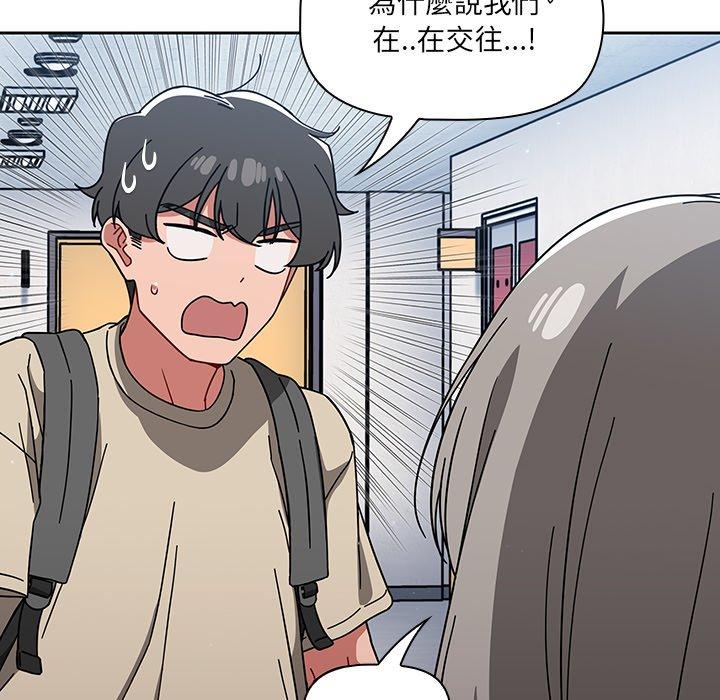 [韩国漫画] 调教开关 调教,女学生,巨乳大奶#[122P]-64