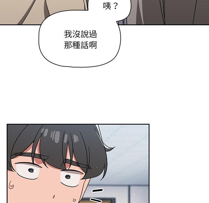 [韩国漫画] 调教开关 调教,女学生,巨乳大奶#[122P]-65