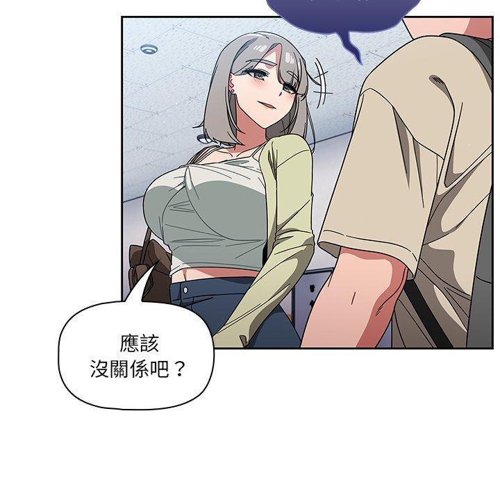 [韩国漫画] 调教开关 调教,女学生,巨乳大奶#[122P]-73