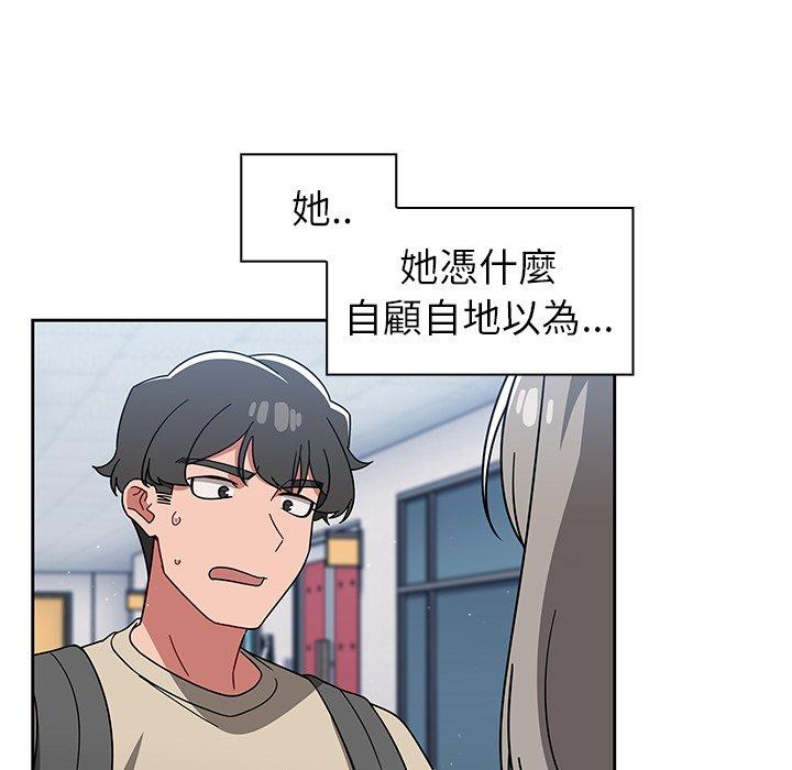 [韩国漫画] 调教开关 调教,女学生,巨乳大奶#[122P]-76