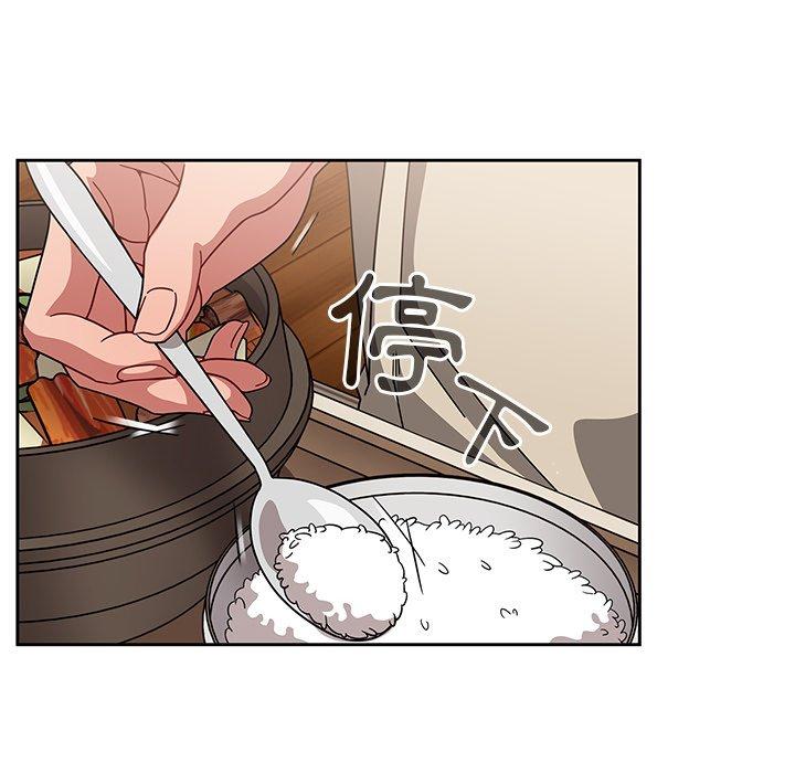 [韩国漫画] 调教开关 调教,女学生,巨乳大奶#[122P]-8