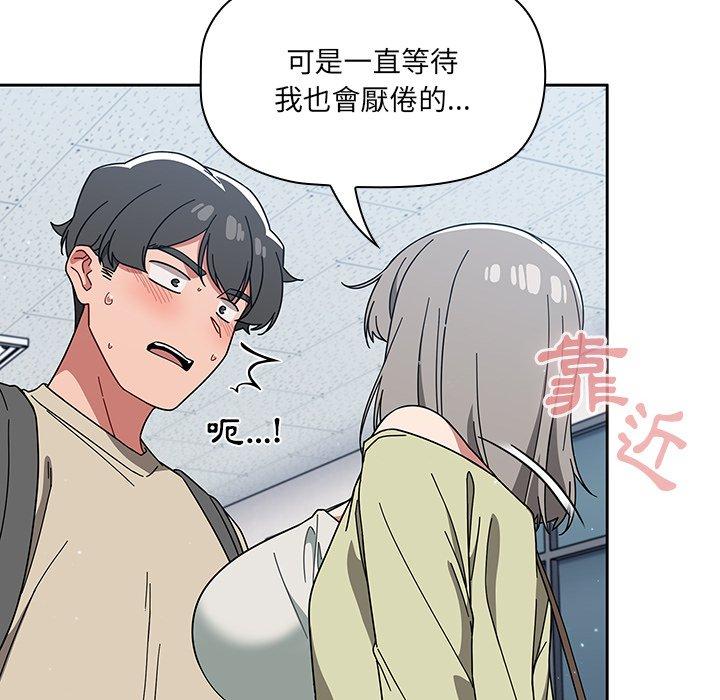 [韩国漫画] 调教开关 调教,女学生,巨乳大奶#[122P]-80
