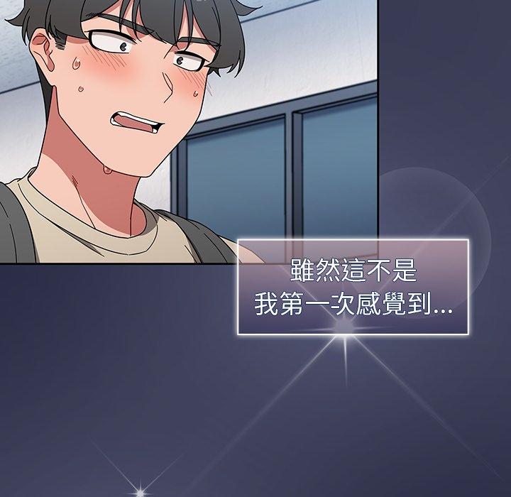 [韩国漫画] 调教开关 调教,女学生,巨乳大奶#[122P]-86