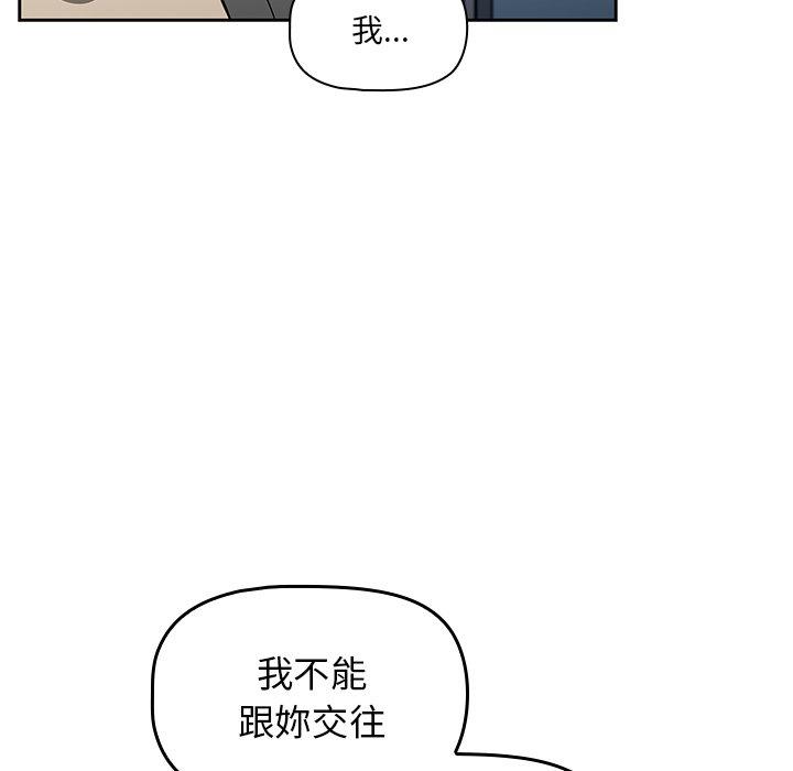 [韩国漫画] 调教开关 调教,女学生,巨乳大奶#[122P]-95