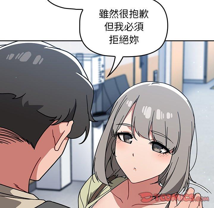 [韩国漫画] 调教开关 调教,女学生,巨乳大奶#[122P]-96