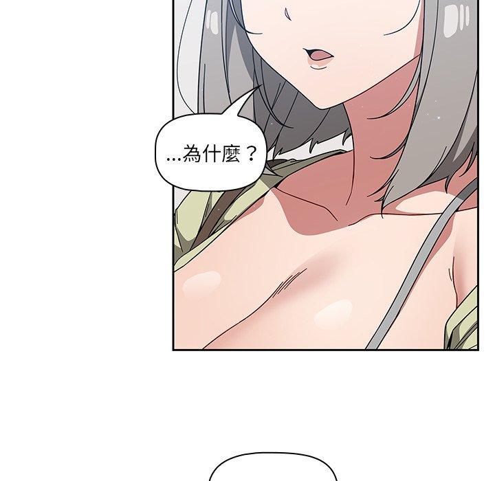 [韩国漫画] 调教开关 调教,女学生,巨乳大奶#[122P]-98