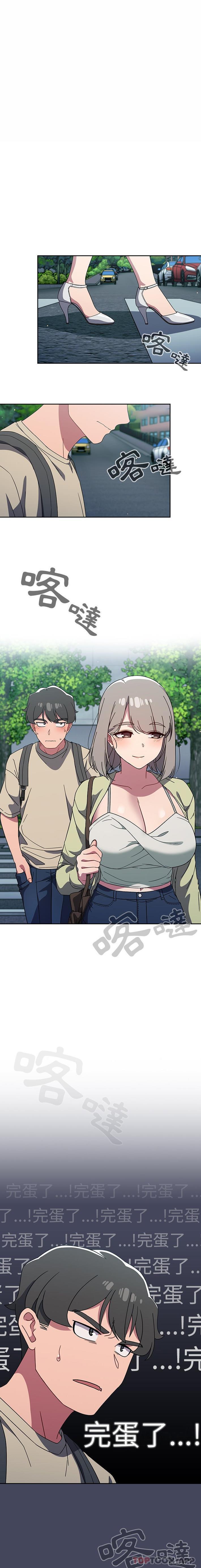 [韩国漫画] 调教开关 调教,女学生,巨乳大奶#[16P]-1