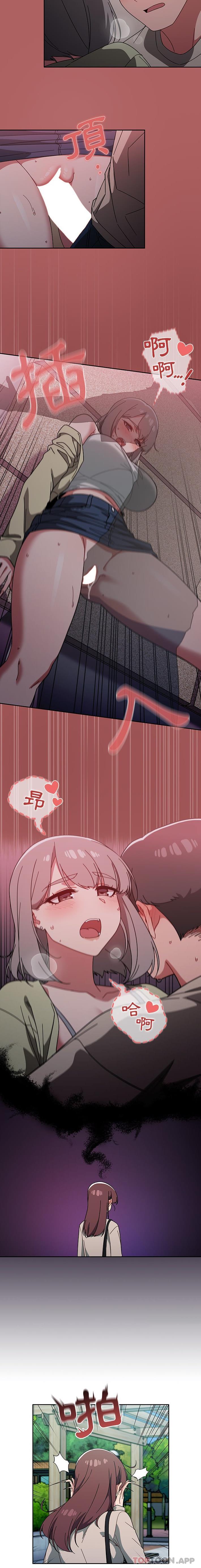 [韩国漫画] 调教开关 调教,女学生,巨乳大奶#[16P]-11