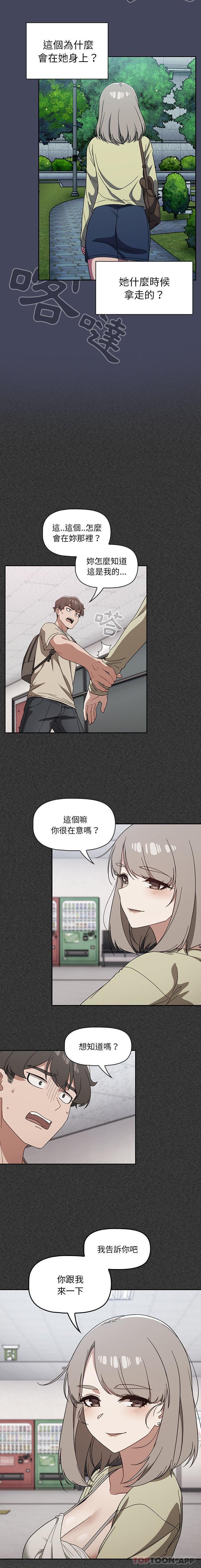 [韩国漫画] 调教开关 调教,女学生,巨乳大奶#[16P]-2