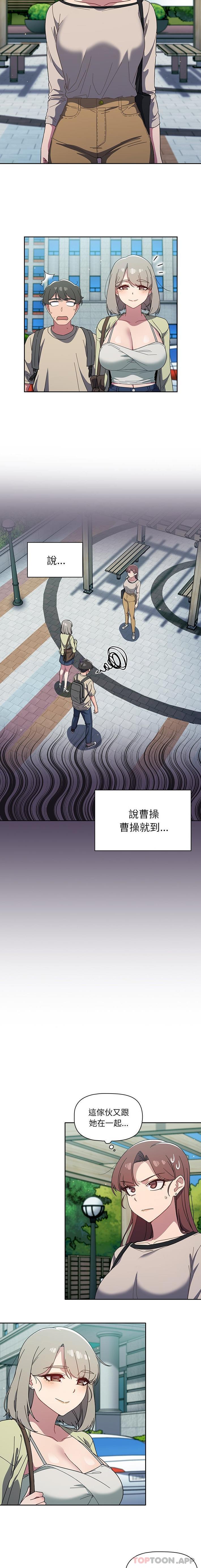 [韩国漫画] 调教开关 调教,女学生,巨乳大奶#[16P]-5