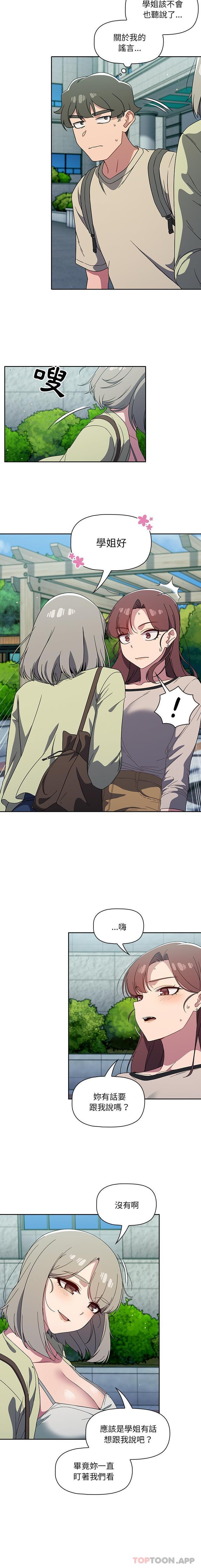 [韩国漫画] 调教开关 调教,女学生,巨乳大奶#[16P]-6