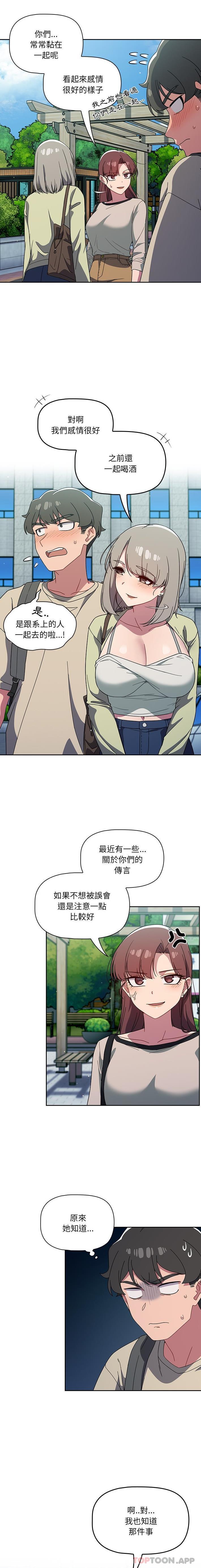 [韩国漫画] 调教开关 调教,女学生,巨乳大奶#[16P]-7