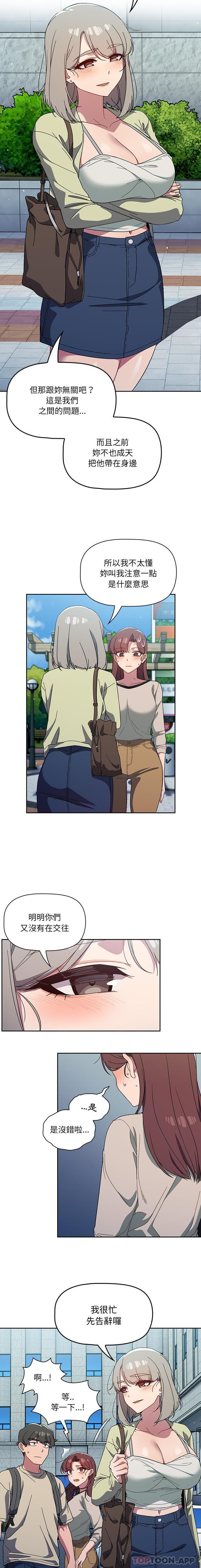 [韩国漫画] 调教开关 调教,女学生,巨乳大奶#[16P]-8