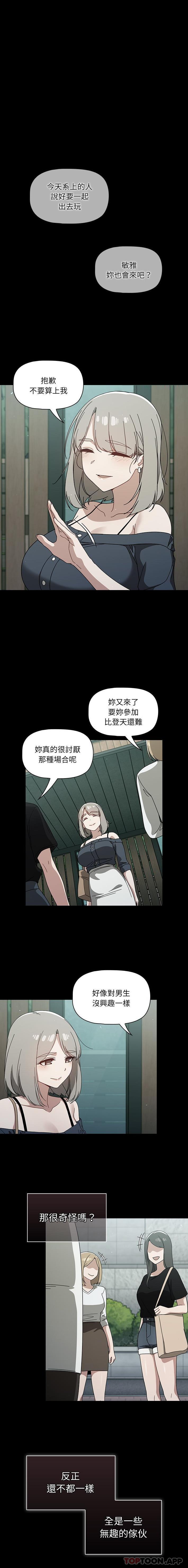 [韩国漫画] 调教开关 调教,女学生,巨乳大奶#[16P]-1