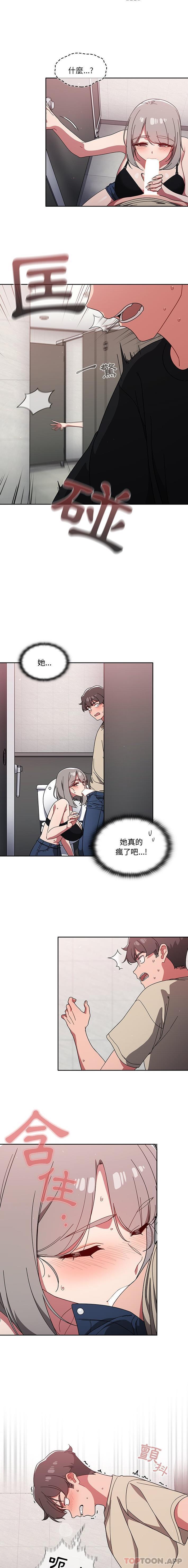 [韩国漫画] 调教开关 调教,女学生,巨乳大奶#[16P]-15