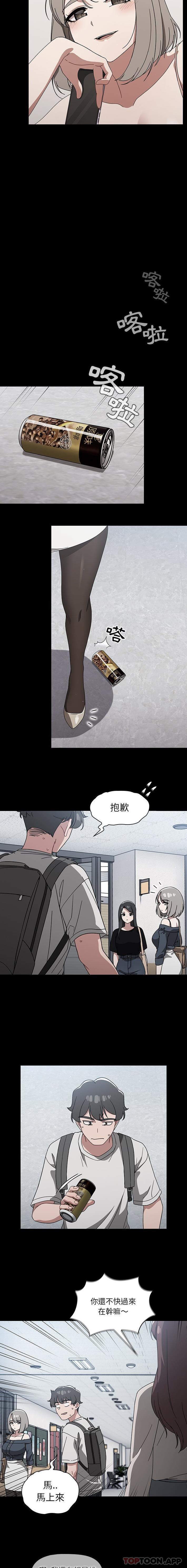 [韩国漫画] 调教开关 调教,女学生,巨乳大奶#[16P]-3