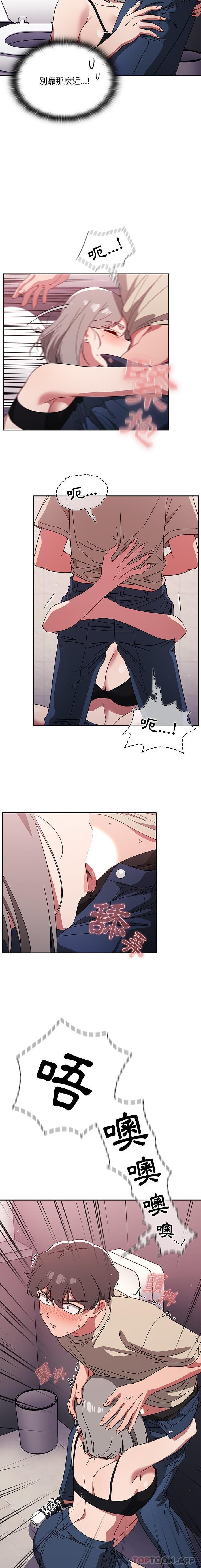 [韩国漫画] 调教开关 调教,女学生,巨乳大奶#[16P]-2