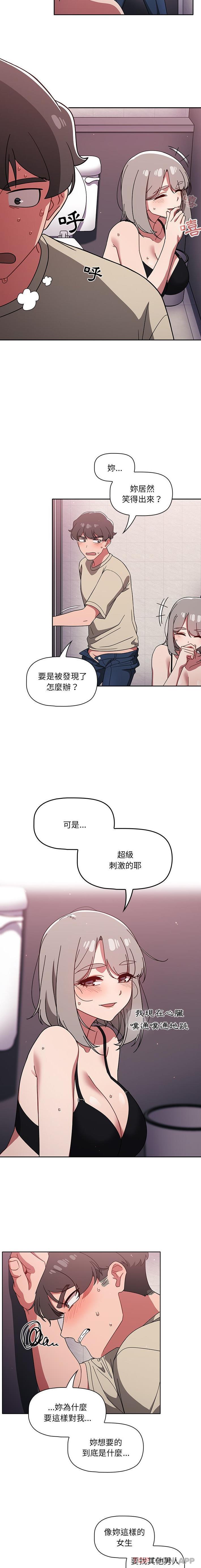 [韩国漫画] 调教开关 调教,女学生,巨乳大奶#[16P]-5