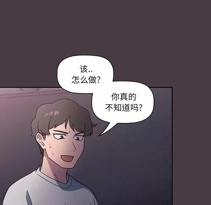 [韩国漫画] 调教开关 调教,女学生,巨乳大奶#[129P]-10